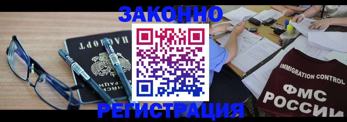 найти адрес прописки в Славгороде