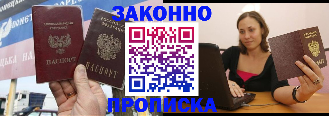 найти адрес прописки в Славгороде