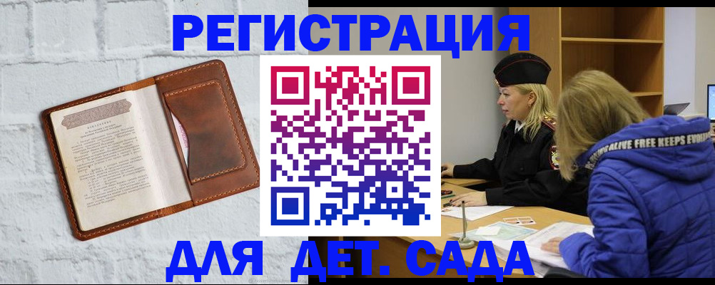 форма 3 в Славгороде